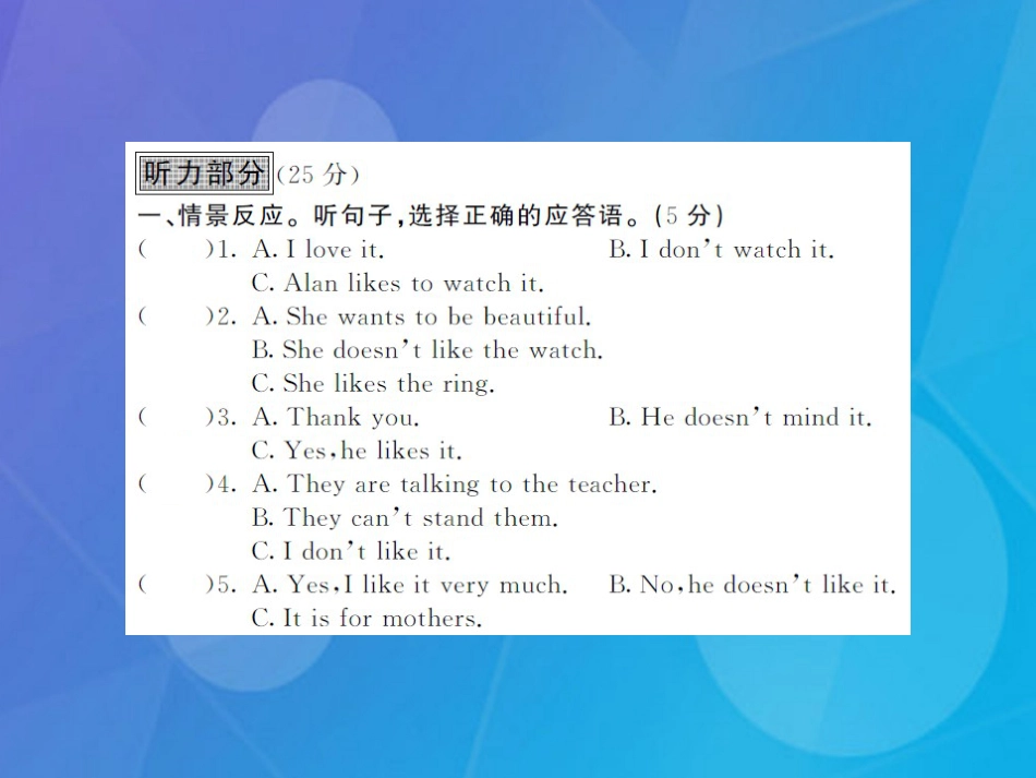 八年级英语上册 Unit 5 Do you want to watch a game show综合测试卷课件 （新版）人教新目标版_第2页