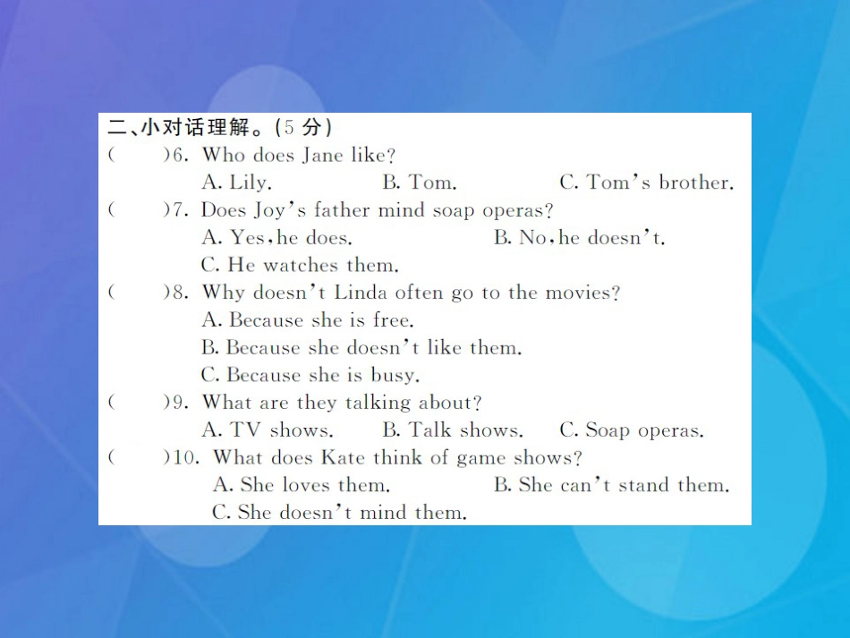 八年级英语上册 Unit 5 Do you want to watch a game show综合测试卷课件 （新版）人教新目标版_第3页