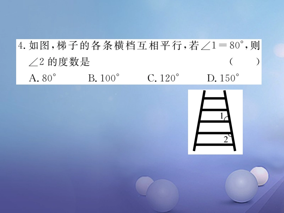 八级数学上册 .4 平行线的性质习题课件 （新版）北师大版_第3页