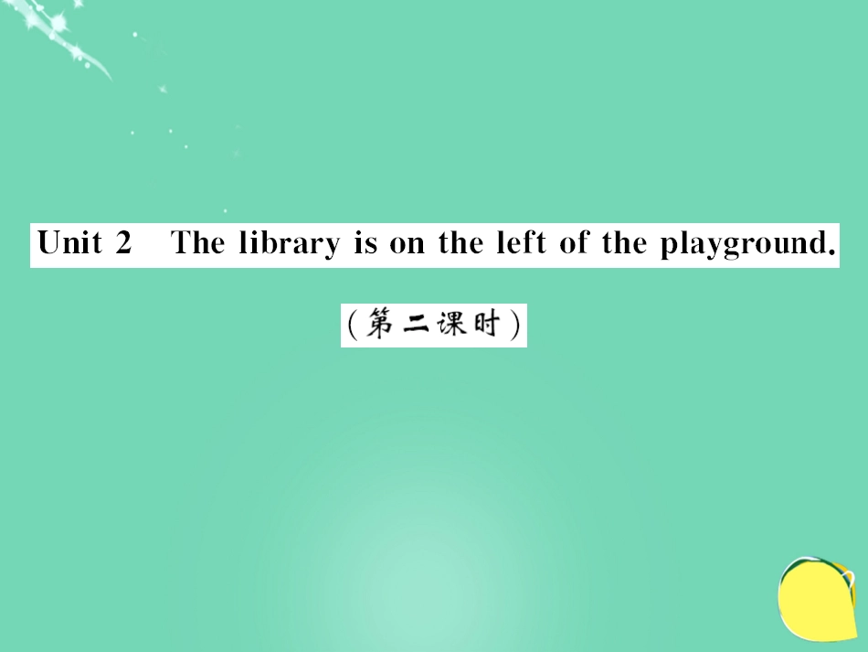 七年级英语上册 Module 3 My school Unit 2 The library is on the left of the playground（第2课时）课件 （新版）外研版_第1页