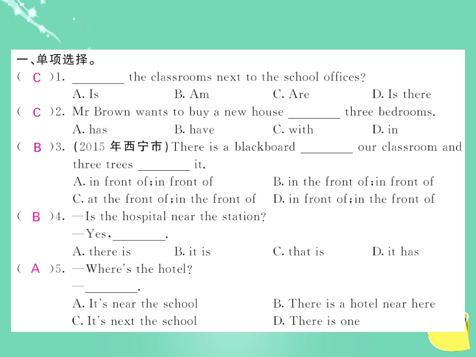 七年级英语上册 Module 3 My school Unit 2 The library is on the left of the playground（第2课时）课件 （新版）外研版_第2页