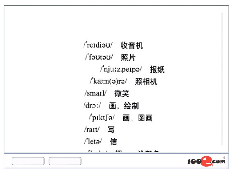 外研社小学（一起）二年级下Module2WordsList点读课件_第2页