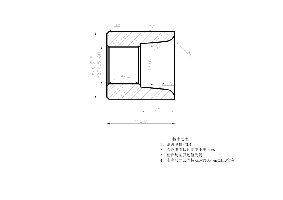 数控车工图纸高级工7套[共24页]_第2页