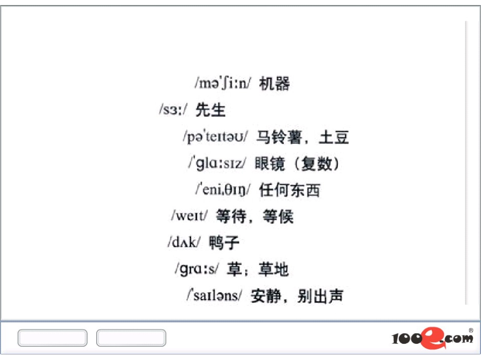 外研社小学（一起）四年级下Module1WordsList点读课件_第2页