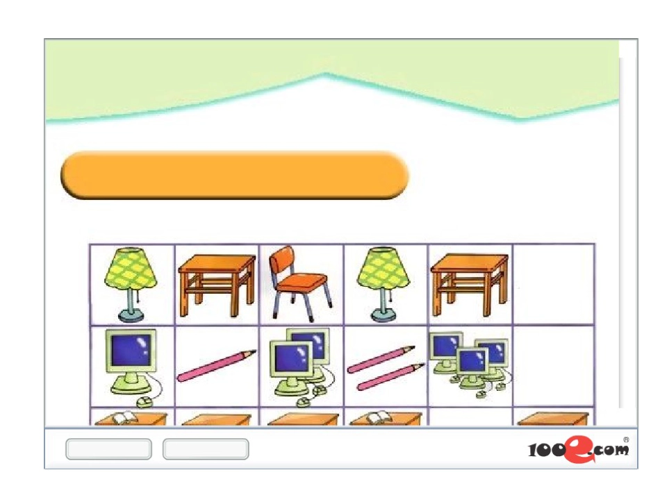 人教版（新起点）一年级下Unit1059点读课件_第2页