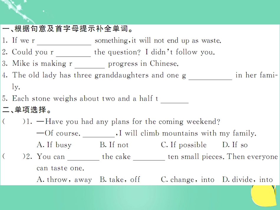 九年级英语上册 Module 12 Save our world Unit 2 Repeat these three words daily reduce, reuse and recycle（第2课时）课件 （新版）外研版_第2页