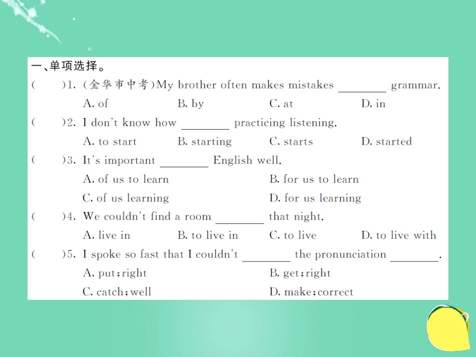 九年级英语全册 Unit 1 How can we become good learners（第3课时）课件 （新版）人教新目标版_第2页