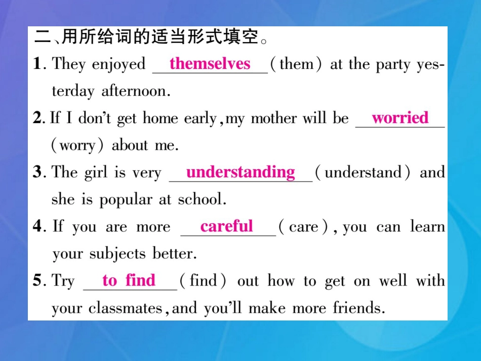 八年级英语上册 Unit 10 If you go to the party  you’ll have a great time（第4课时）课件 （新版）人教新目标版_第3页