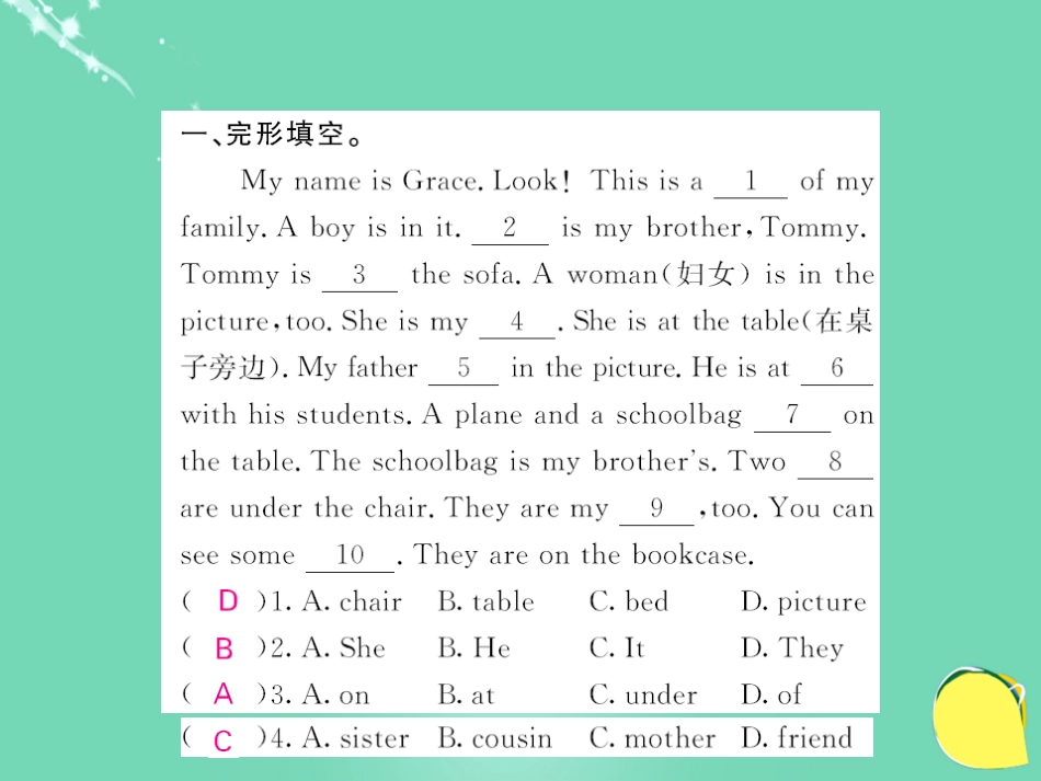 七年级英语上册 Unit 4 Where is my schoolbag阅读拓展课件 （新版）人教新目标版_第2页