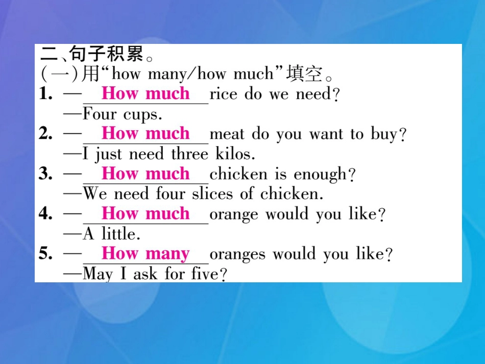 八年级英语上册 Unit 8 How do you make a banana milk shake（第5课时）课件 （新版）人教新目标版_第3页
