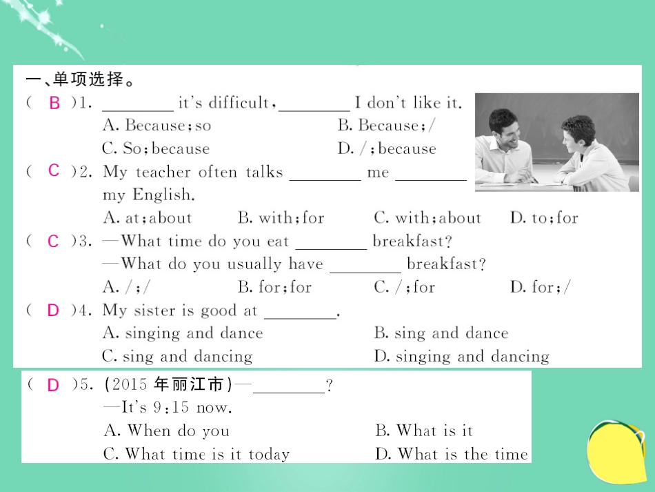 七年级英语上册 Module 5 My school day Unit 1 I love history（第2课时）课件 （新版）外研版_第2页
