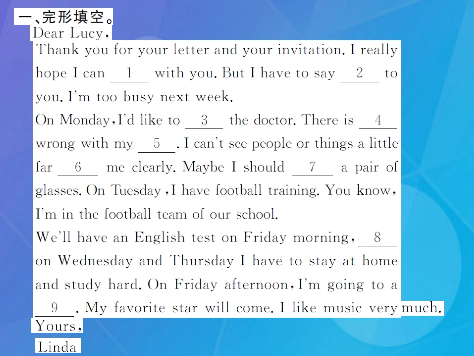 八年级英语上册 Unit 9 Can you come to my party Section B阅读拓展课件 （新版）人教新目标版_第2页