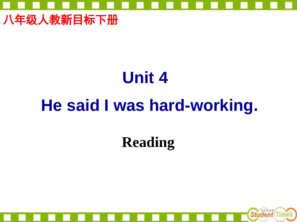 人教版 初二英语 下册 第四单元Reading[共28页]_第2页