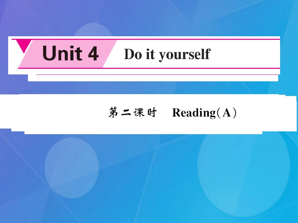 八年级英语上册 Unit 4 Do it yourself（第2课时）课件 （新版）牛津版_第1页