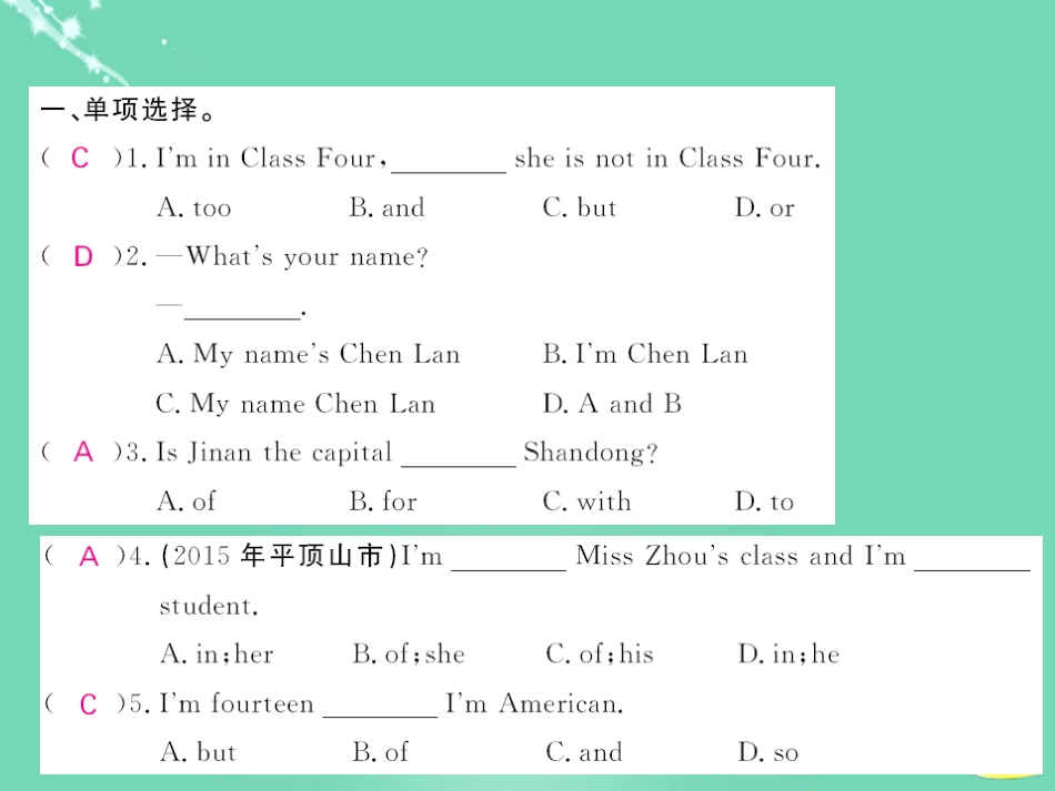 七年级英语上册 Module 1 My classmates Unit 2 I’m Wang Lingling and I’m thirteen years old（第1课时）课件 （新版）外研版_第2页