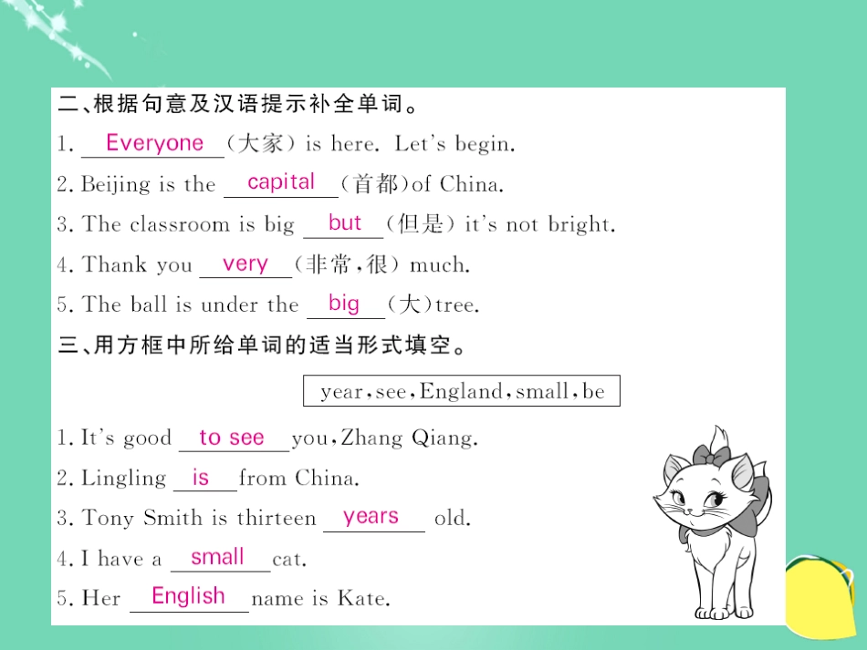 七年级英语上册 Module 1 My classmates Unit 2 I’m Wang Lingling and I’m thirteen years old（第1课时）课件 （新版）外研版_第3页