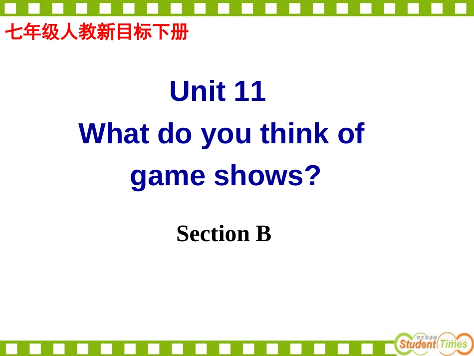 人教版 初一英语 下册第十一单元Section B[共42页]_第2页