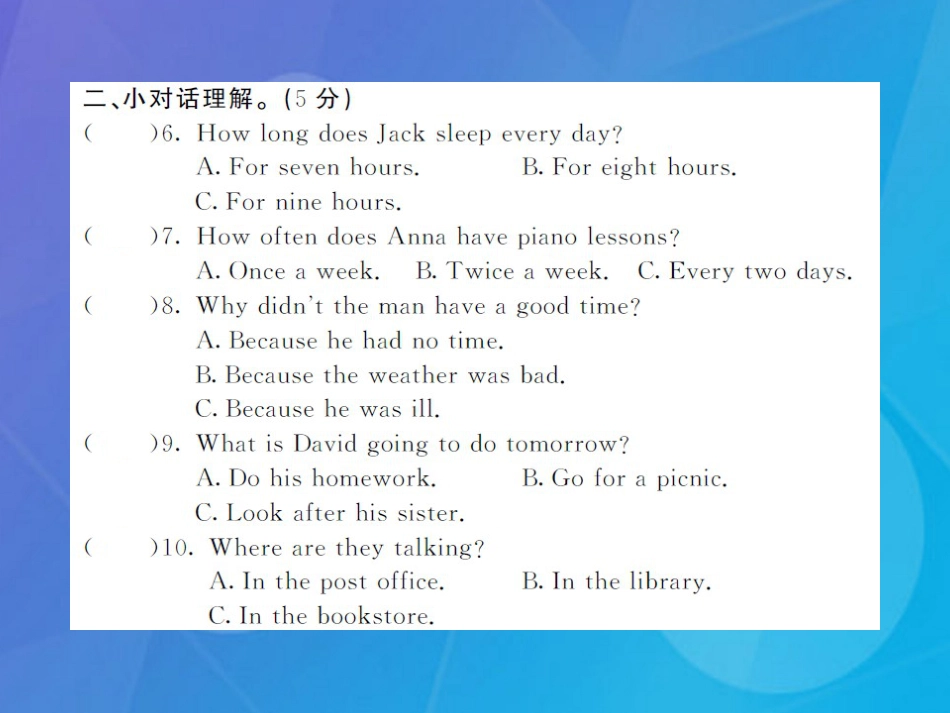 八年级英语上册 期末综合测试卷课件 (新版)人教新目标版_第3页