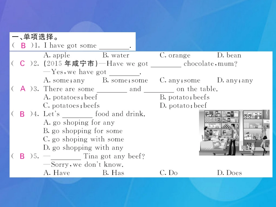 七年级英语上册 Module 4 Healthy food have Unit 1 We’ve got lots of apples（第1课时）课件 （新版）外研版_第2页