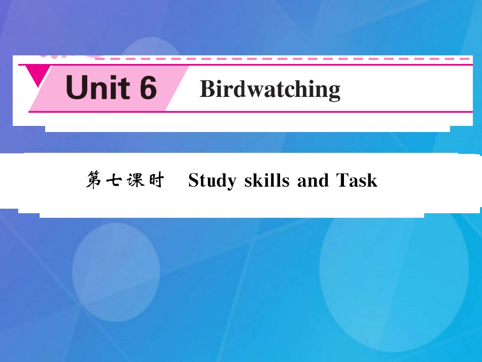 八年级英语上册 Unit 6 Bird watching（第7课时）课件 （新版）牛津版_第1页