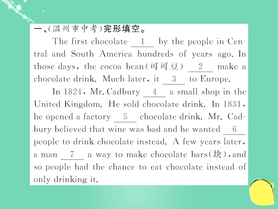 九年级英语全册 Unit 6 When was it invented Section B阅读拓展课件 （新版）人教新目标版_第2页