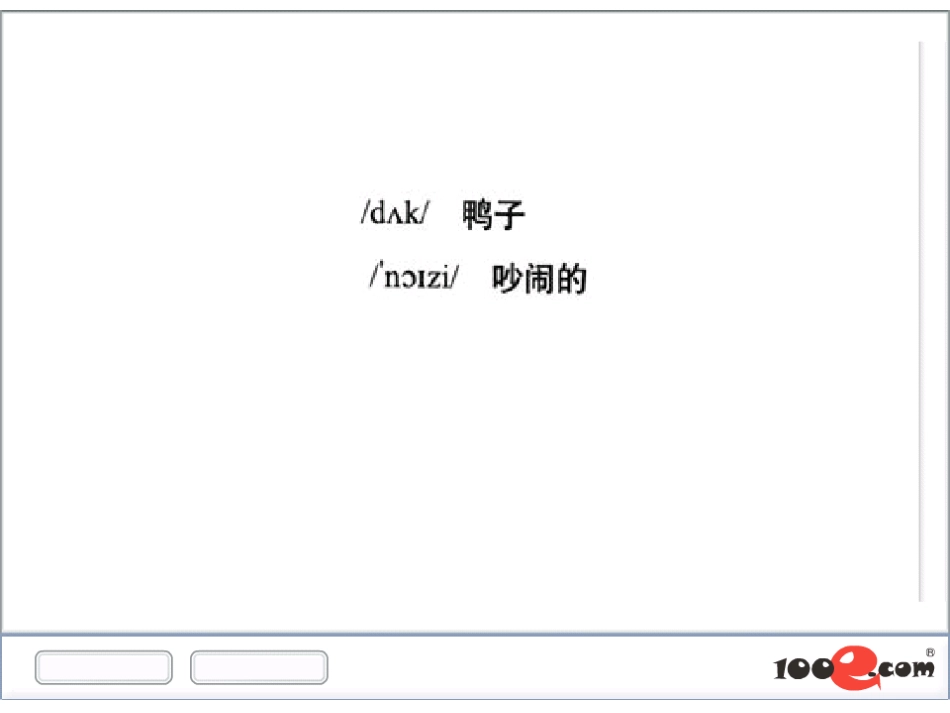 外研社小学（三起）六年级下Module2WordsList点读课件_第2页