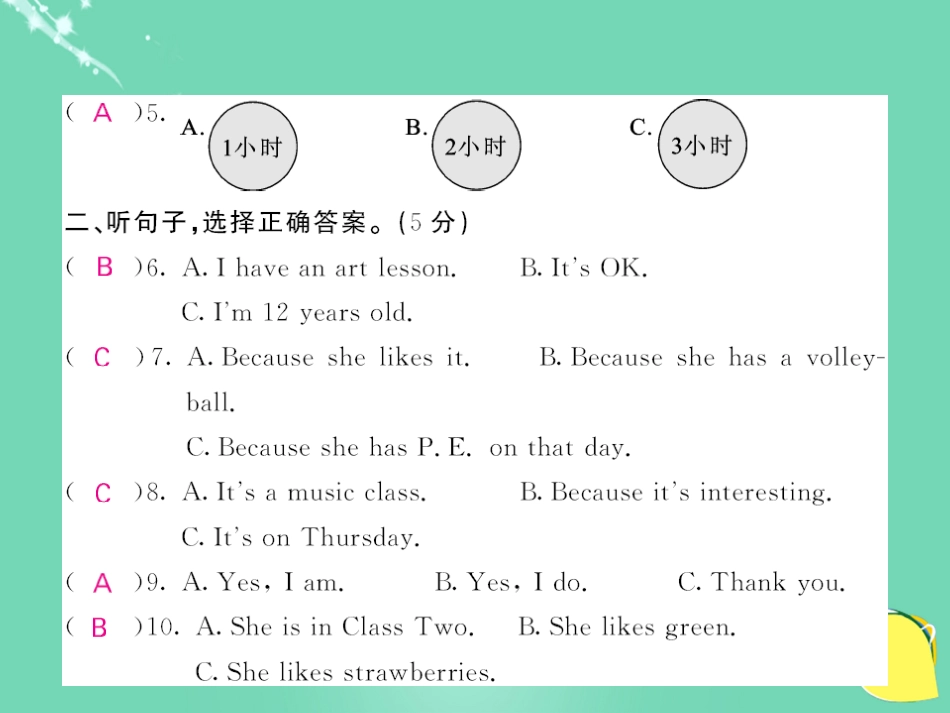 七年级英语上册 Unit 9 My favorite subject is science综合测试卷课件 （新版）人教新目标版_第3页