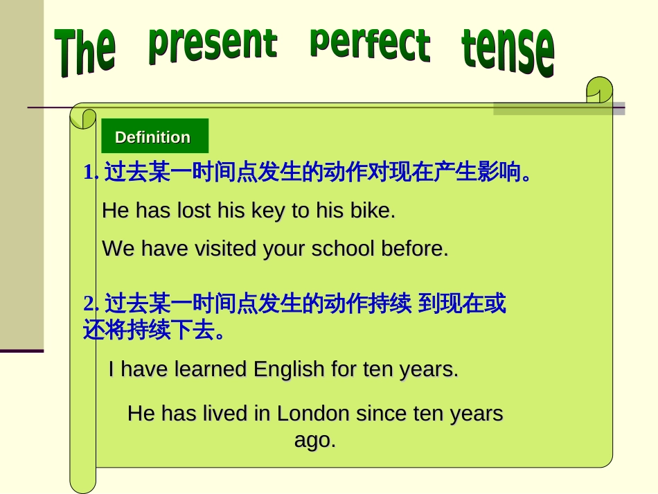 2629初中英语语法复习——现在完成时课件[共46页]_第3页