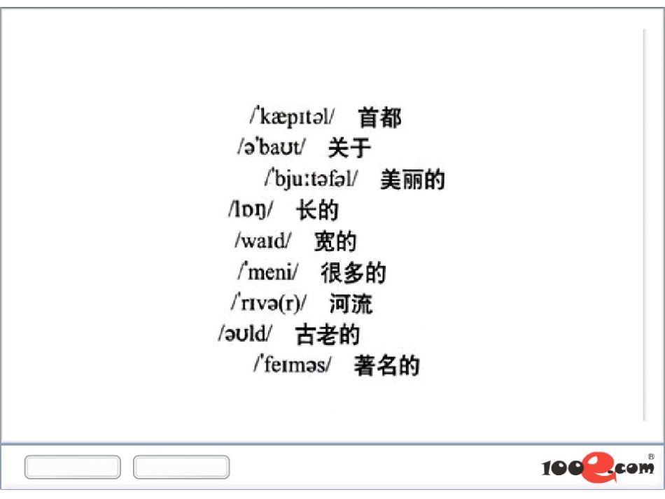 外研社小学（三起）四年级下Module2WordsList点读课件_第2页