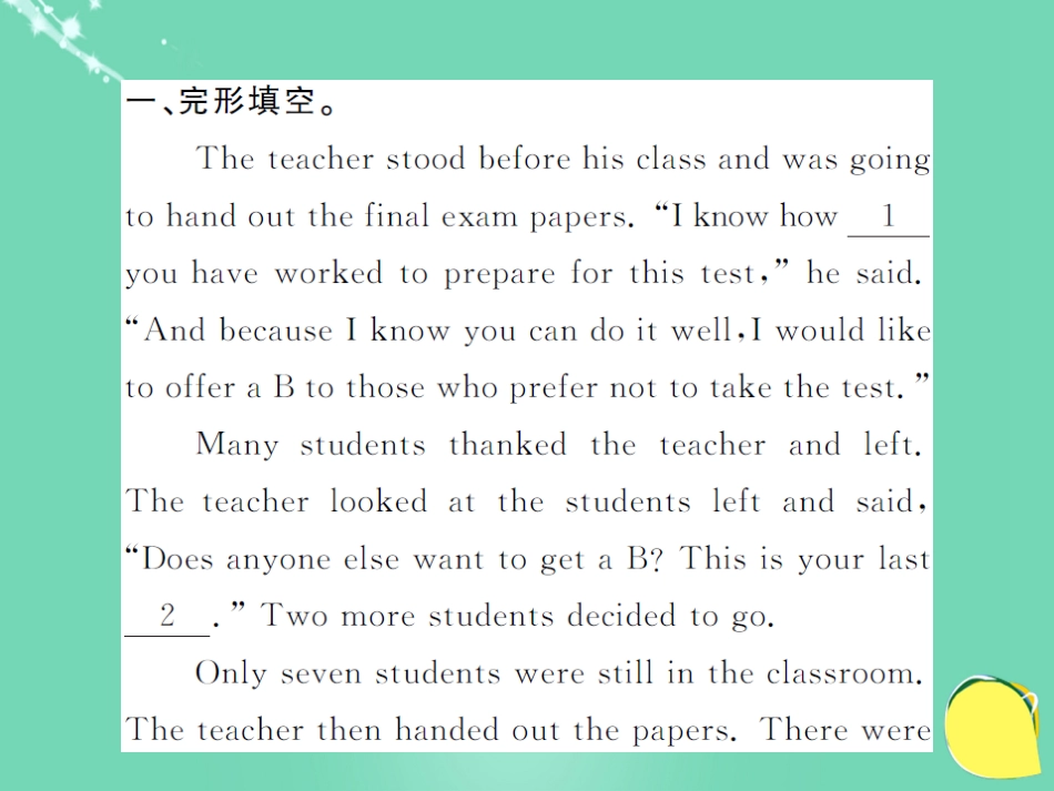 九年级英语全册 Unit 14 I remember meeting all of you in Grade 7 Section B阅读拓展课件 （新版）人教新目标版_第2页