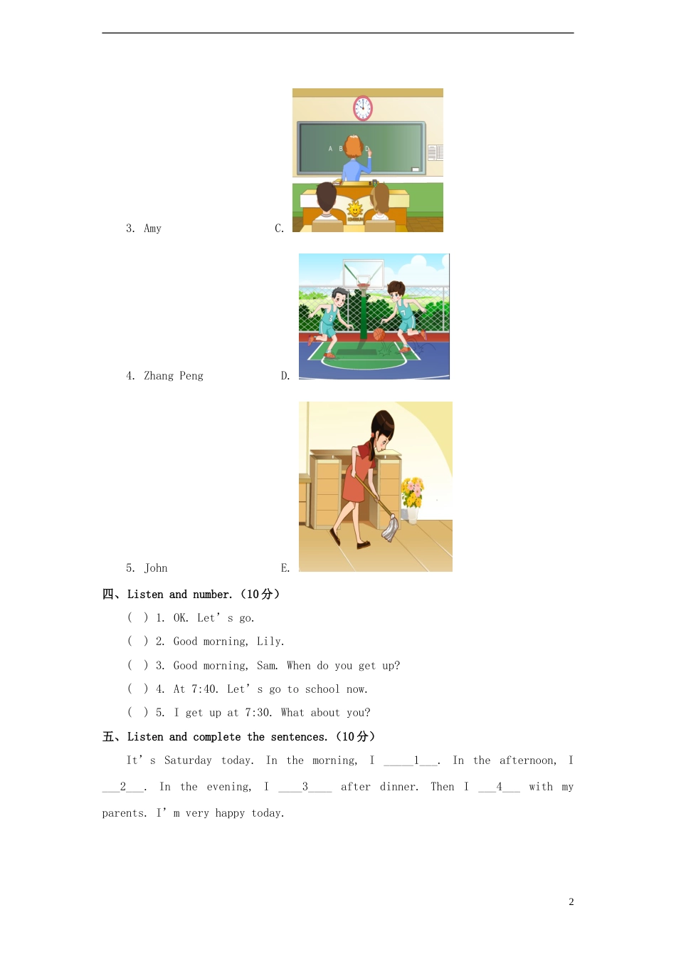 五年级英语下册Unit1MyDay测试题人教PEP最新版_第2页