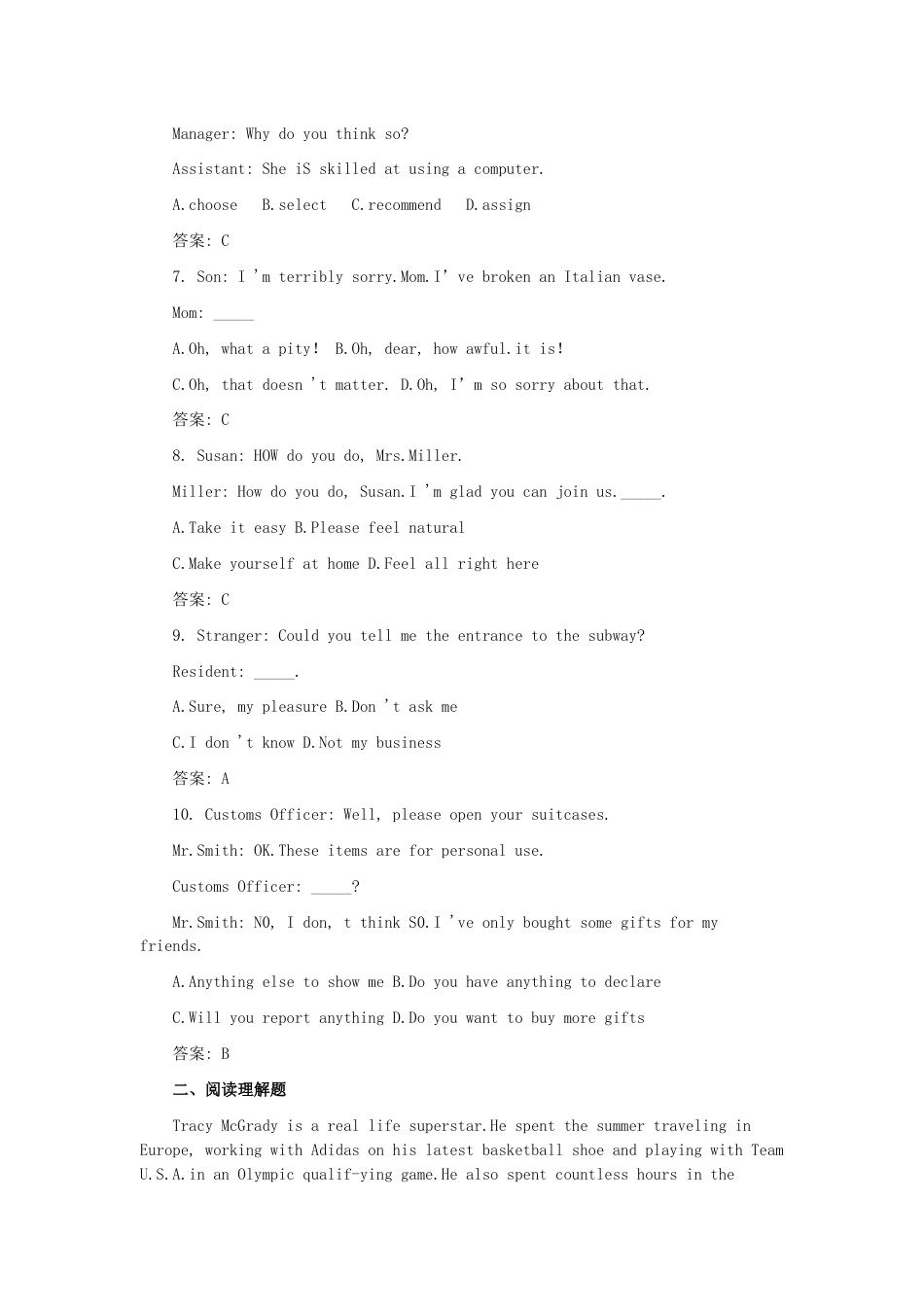 学位英语模拟试卷及答案[共11页]_第2页