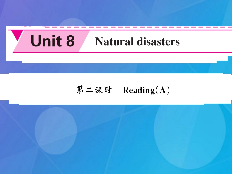 八年级英语上册 Unit 8 Natural disasters（第2课时）课件 （新版）牛津版_第1页