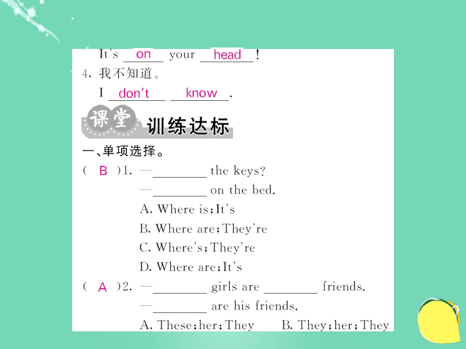 七年级英语上册 Unit 4 Where's my schoolbag（第2课时）课件 （新版）人教新目标版_第3页