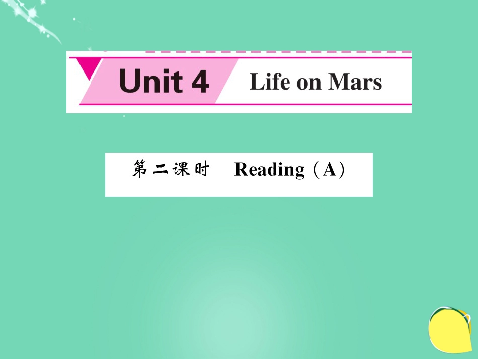 九年级英语下册 Unit 4 Life on Mars（第2课时）课件 （新版）牛津版_第1页