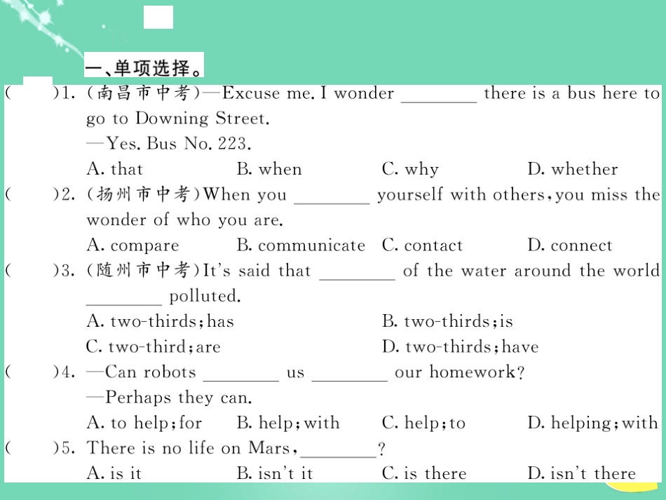 九年级英语下册 Unit 4 Life on Mars（第2课时）课件 （新版）牛津版_第2页