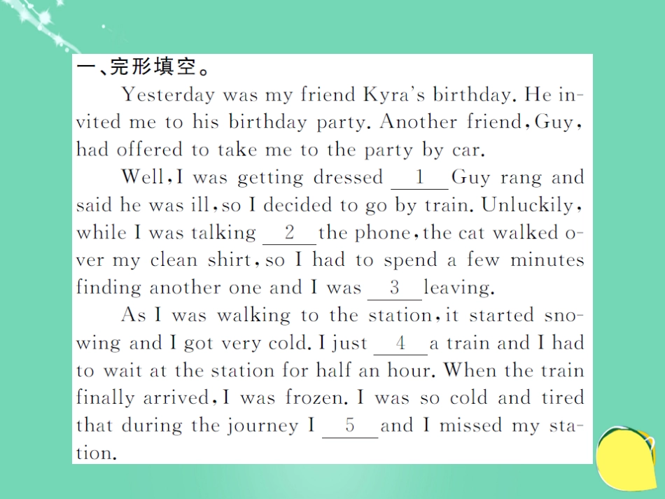 九年级英语全册 Unit 12 Life is full of the unexpected Section A阅读提升课件 （新版）人教新目标版_第1页