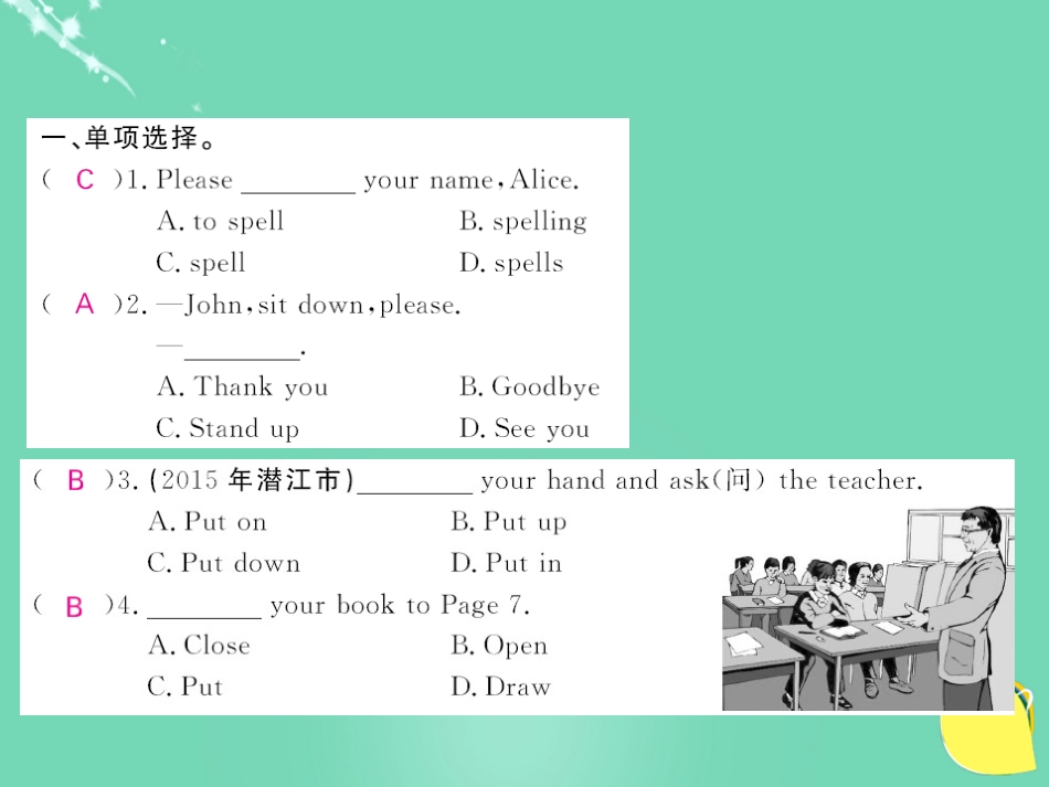 七年级英语上册 Starter Module 2 My English lesson Unit 1 Open your book课件 （新版）外研版_第2页