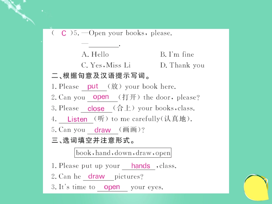 七年级英语上册 Starter Module 2 My English lesson Unit 1 Open your book课件 （新版）外研版_第3页