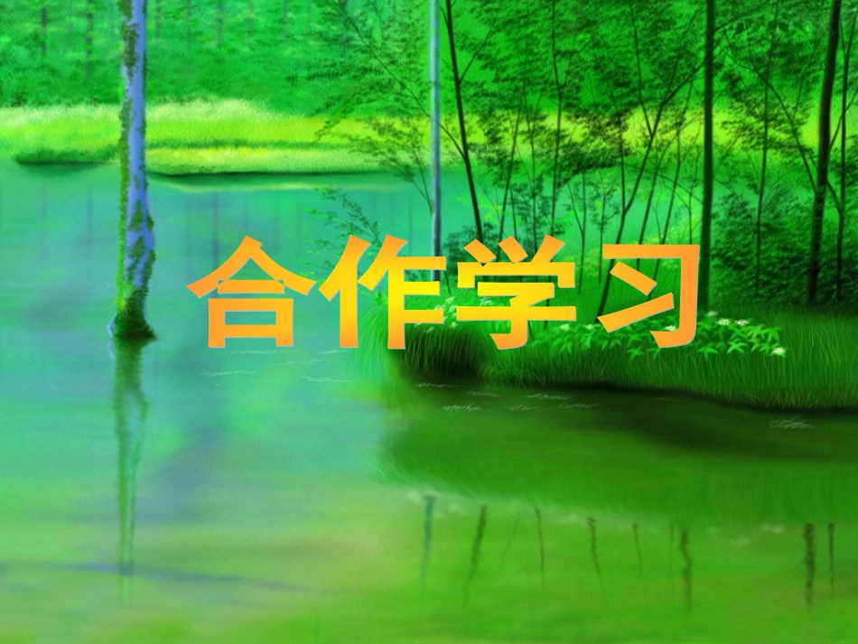 610的综合练习[共22页]_第1页