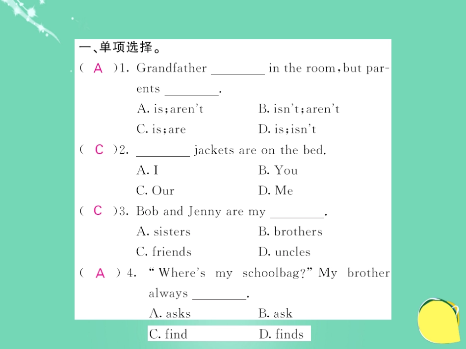 七年级英语上册 Unit 4 Where's my schoolbag Self Check课件 （新版）人教新目标版_第2页