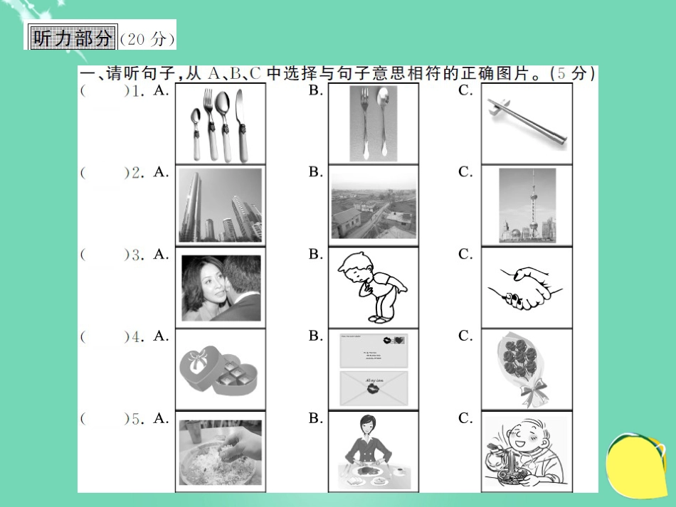 九年级英语全册 Unit 10 You’re supposed to shake hands综合测试卷课件 （新版）人教新目标版_第2页