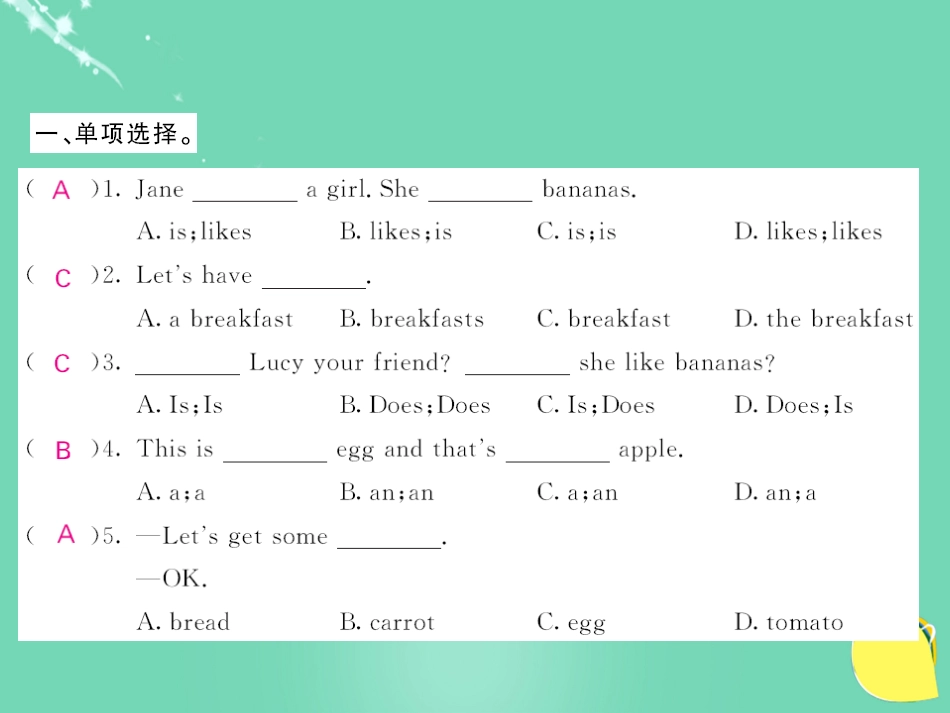 七年级英语上册 Unit 6 Do you like banana（第3课时）课件 （新版）人教新目标版_第2页