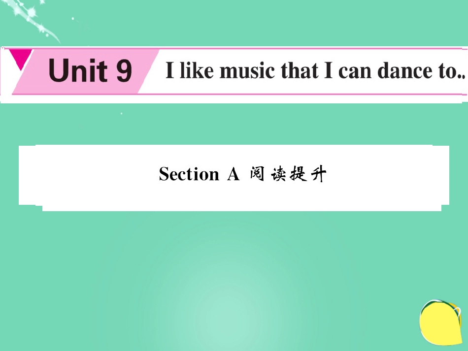 九年级英语全册 Unit 9 I like the music that I can dance to Section A阅读提升课件 （新版）人教新目标版_第1页