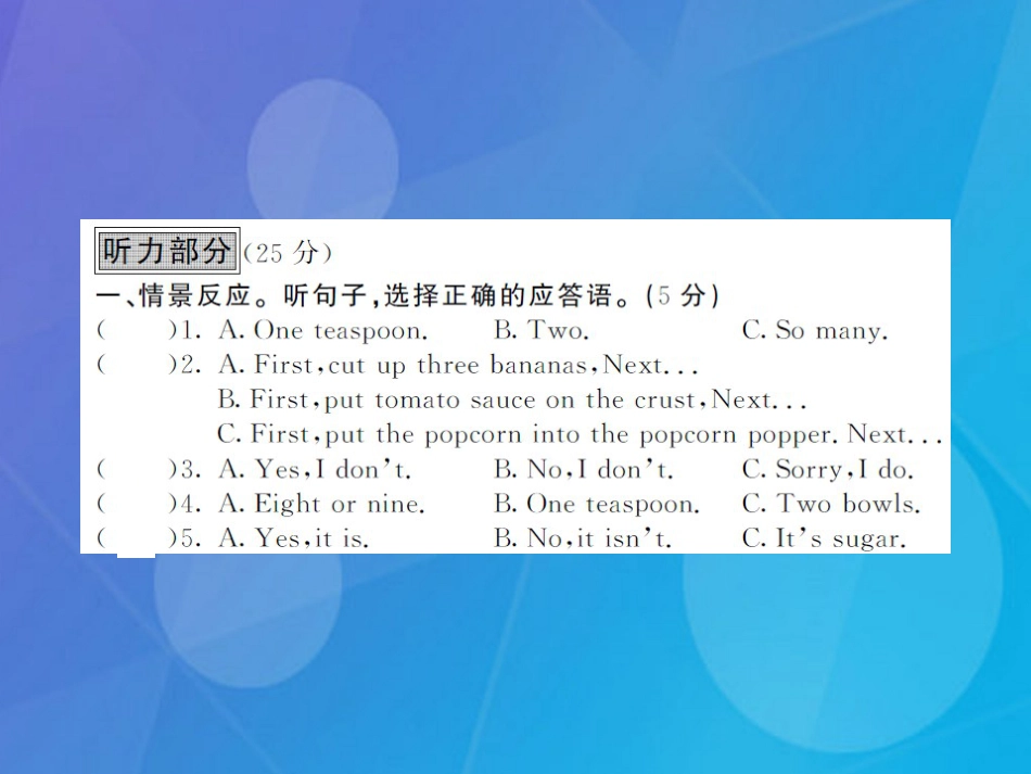 八年级英语上册 Unit 8 How do you make a banana milk shake综合测试卷课件 （新版）人教新目标版_第2页