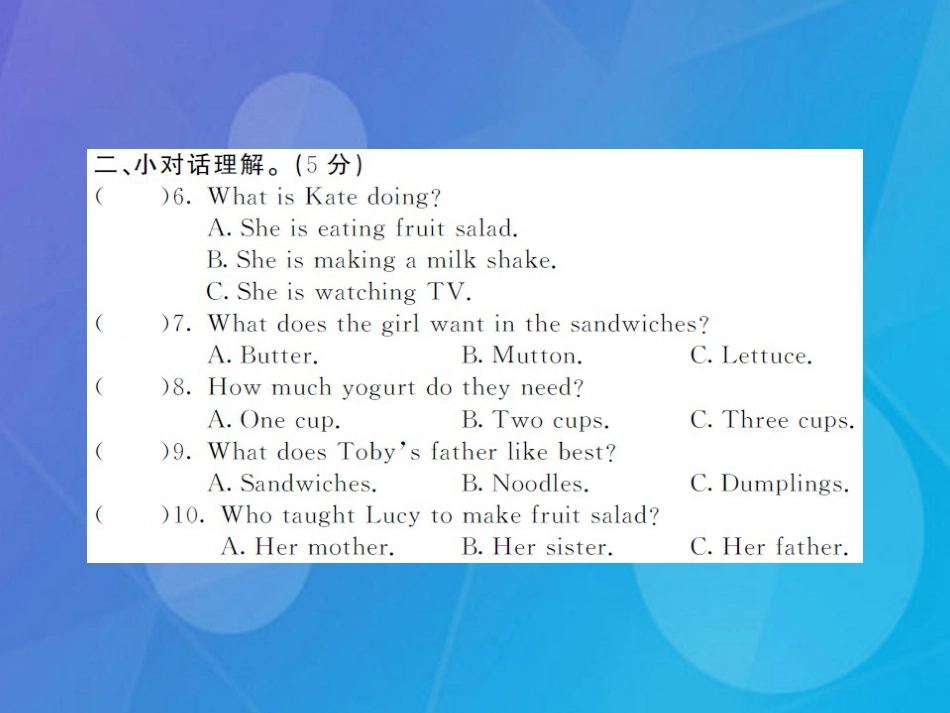 八年级英语上册 Unit 8 How do you make a banana milk shake综合测试卷课件 （新版）人教新目标版_第3页