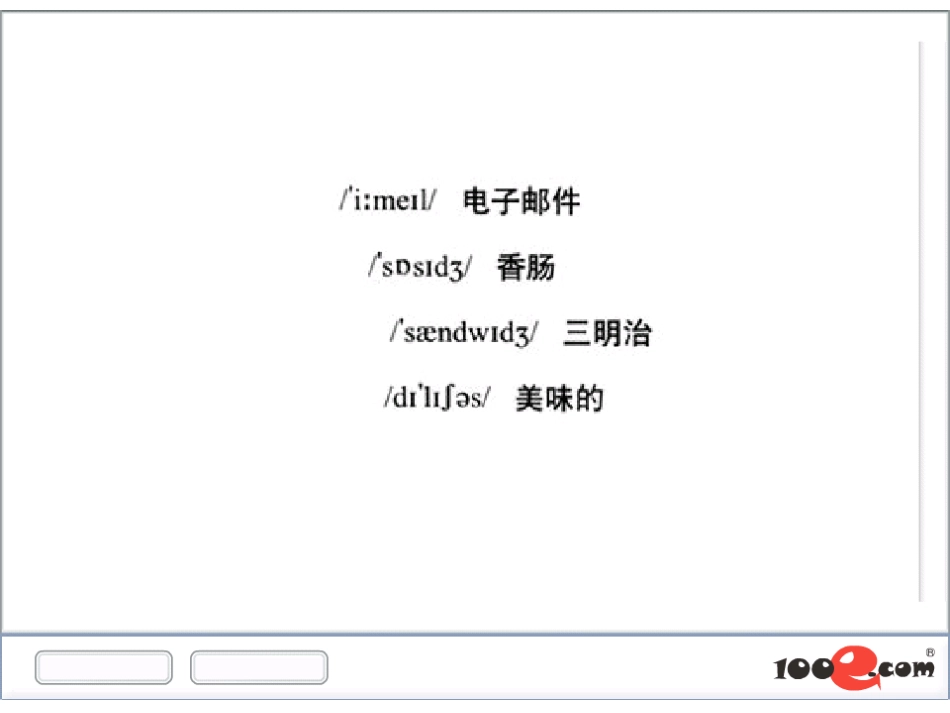 外研社小学（一起）五年级下Module2Wordslist点读课件_第2页