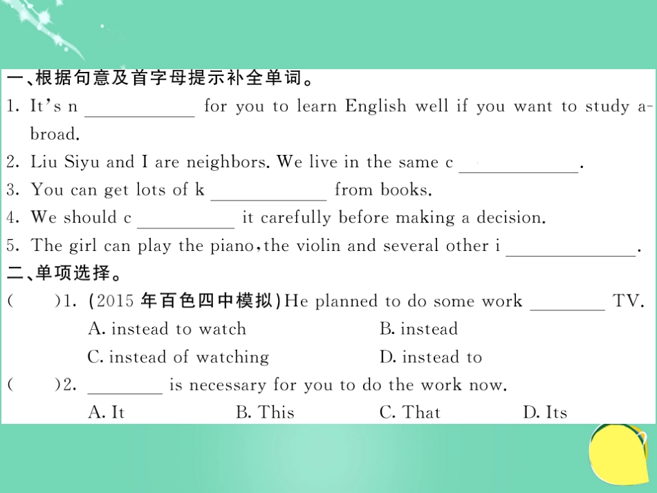 九年级英语上册 Module 6 Problems Unit 1 If I start after dinner, I’ll finish it before I go to bed（第2课时）课件 （新版）外研版_第2页