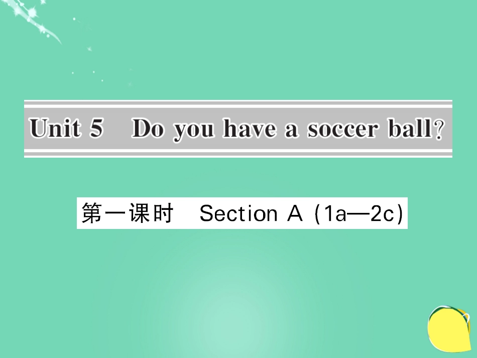 七年级英语上册 Unit 5 Do you have a soccer ball（第1课时）课件 （新版）人教新目标版_第1页
