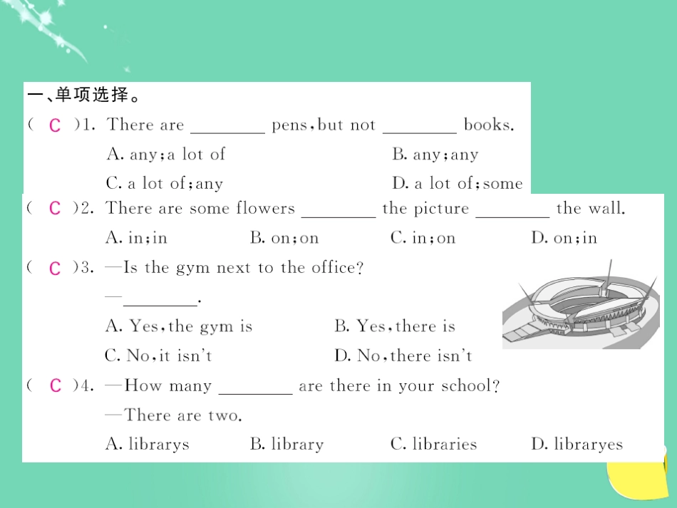 七年级英语上册 Module 3 My school Unit 2 The library is on the left of the playground（第1课时）课件 （新版）外研版_第2页